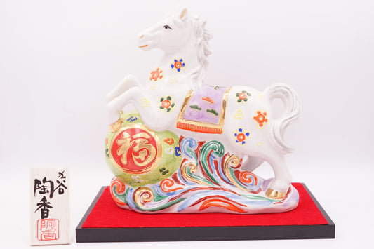 【干支 2026年】午｜7.5号 波乗り午 盛　*1点限り