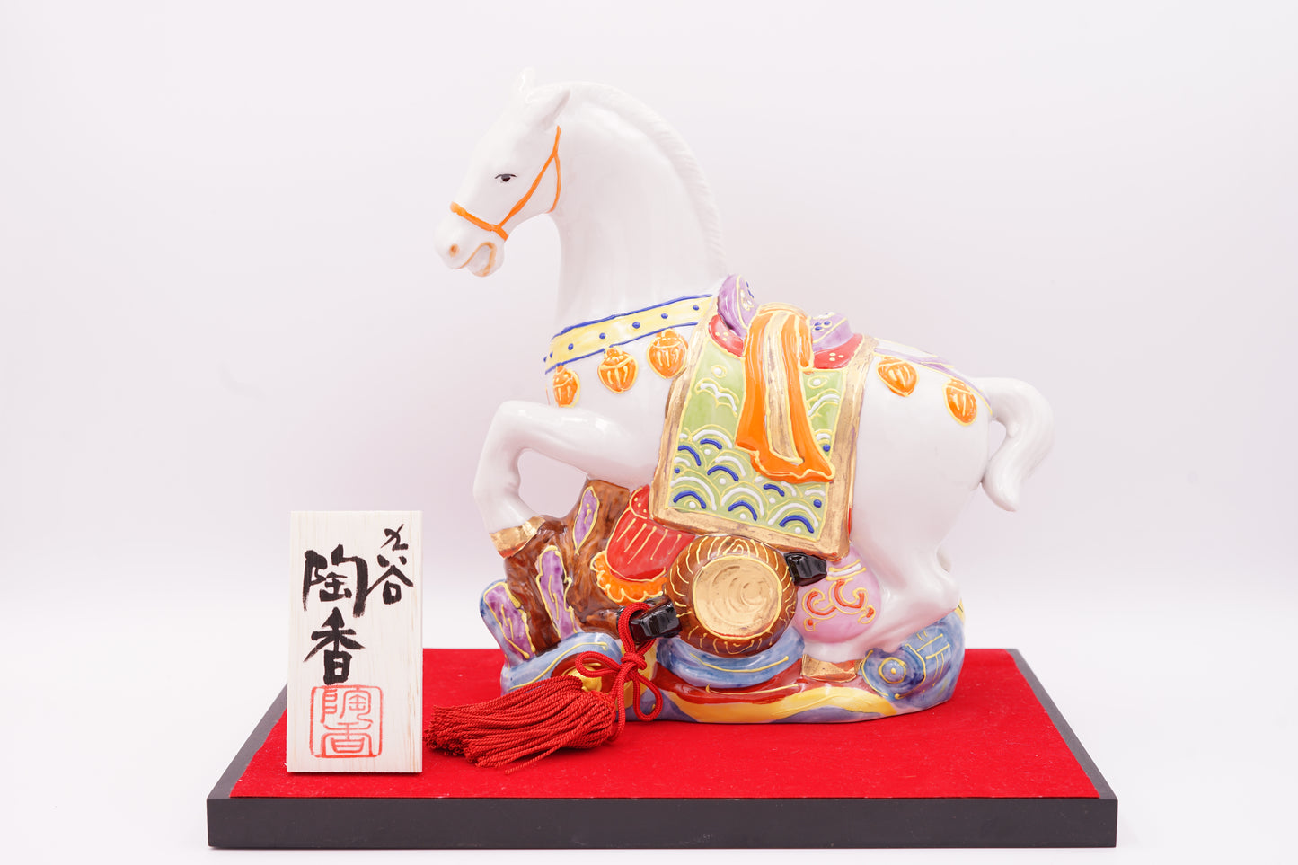 【干支 2026年】午｜7号 神馬 盛