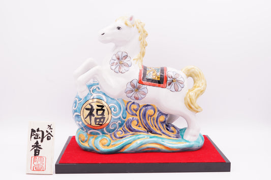 【干支 2026年】午｜7.5号 波乗り午 色絵九谷