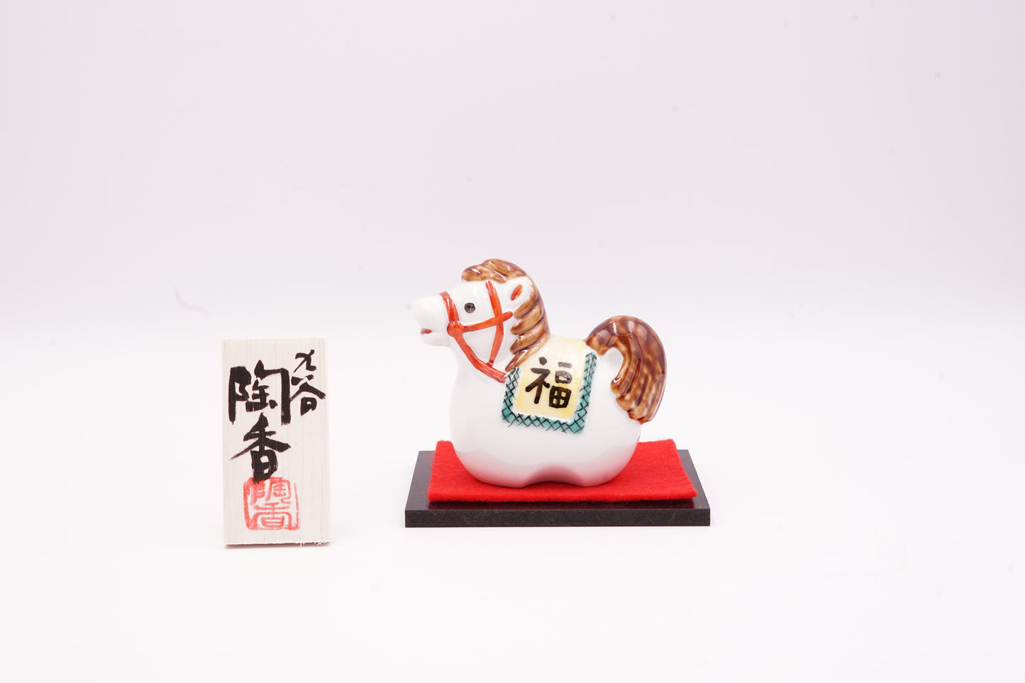 【干支 2026年】午｜2.7号 午 花文　*1点限り