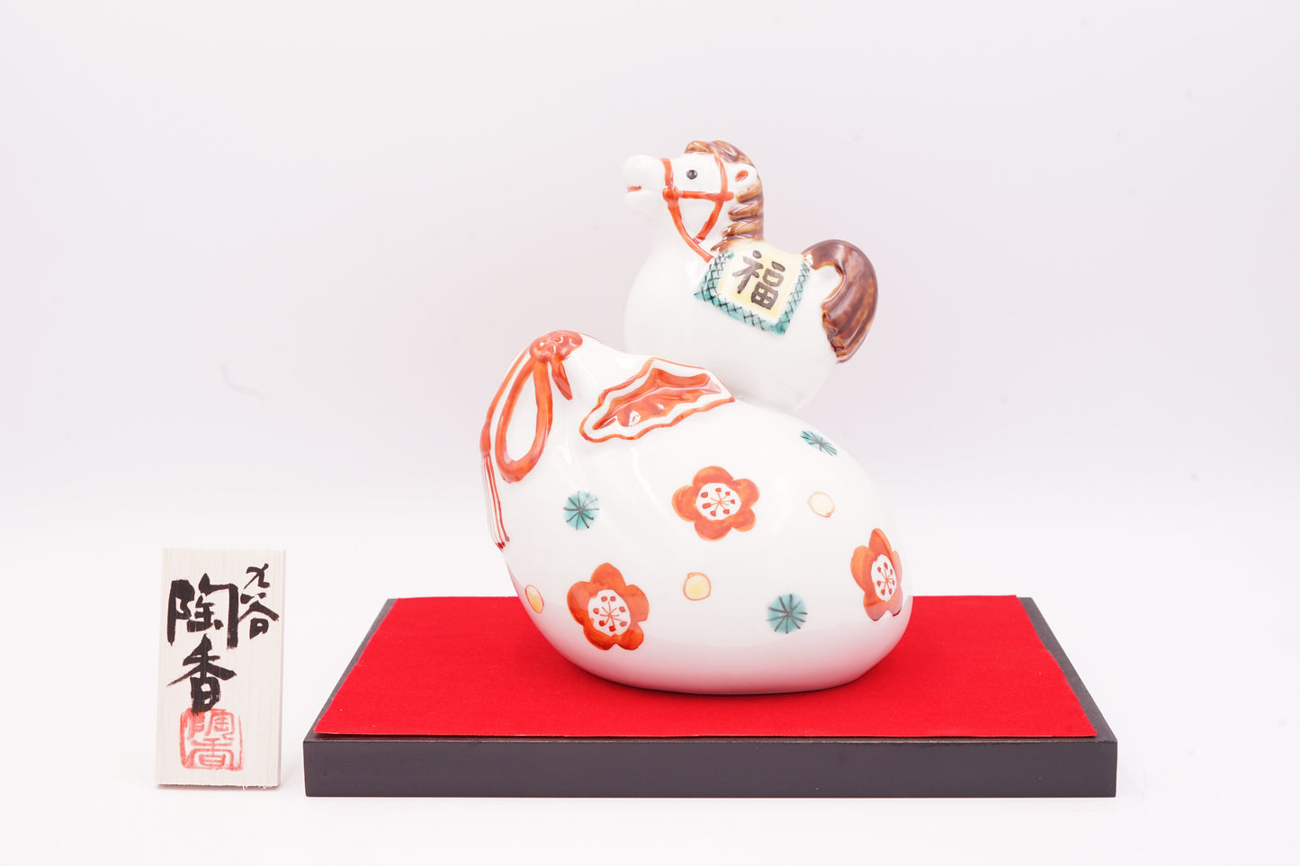 【干支 2026年】午｜4.5号 宝袋午 花文